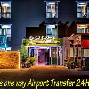 Naiyang Place - Phuket Airport
